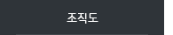 퀵메뉴 이름 미입력