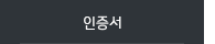 퀵메뉴 이름 미입력