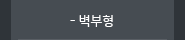 퀵메뉴 이름 미입력