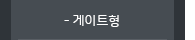 퀵메뉴 이름 미입력