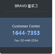 퀵메뉴 이름 미입력