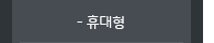퀵메뉴 이름 미입력