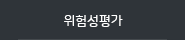 퀵메뉴 이름 미입력